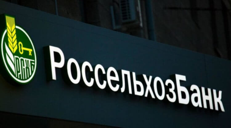 Учёт надоя — новое приложение Россельхозбанка для iPhone. Качай быстрее, пока его не удалили из App Store. Фото.