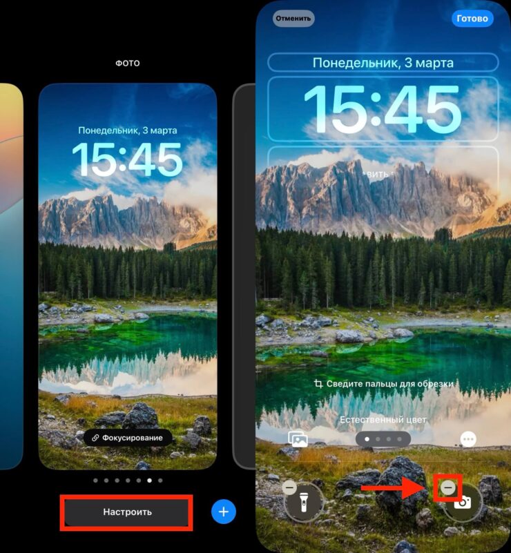 Как убрать камеру на экране блокировки. Лучше замените эту кнопку на что-нибудь полезное. Фото.