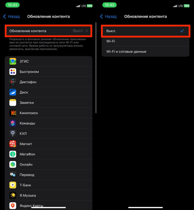 Обновление контента на Айфоне. Одна из самых бестолковых функций, от которой нет никакого толка. Фото.