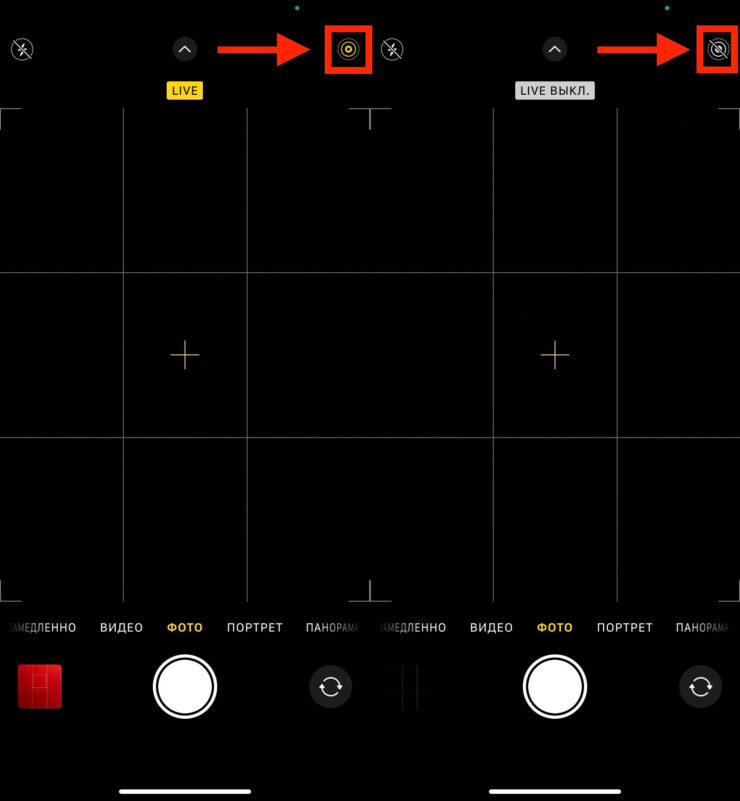 Отключить лайв фото. Live Photo по большей части являются баловством. Фото.