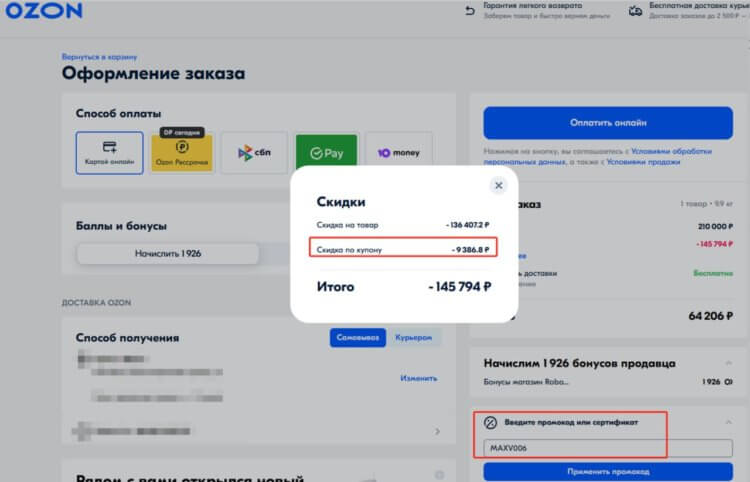 Робот-пылесос с голосовым управлением и станцией самоочистки. 5 причин купить Roborock Qrevo MaxV. Со скидкой цена намного приятнее. Робот-пылесос с голосовым управлением и станцией самоочистки. 5 причин купить Roborock Qrevo MaxV. Со скидкой цена намного приятнее. Фото.