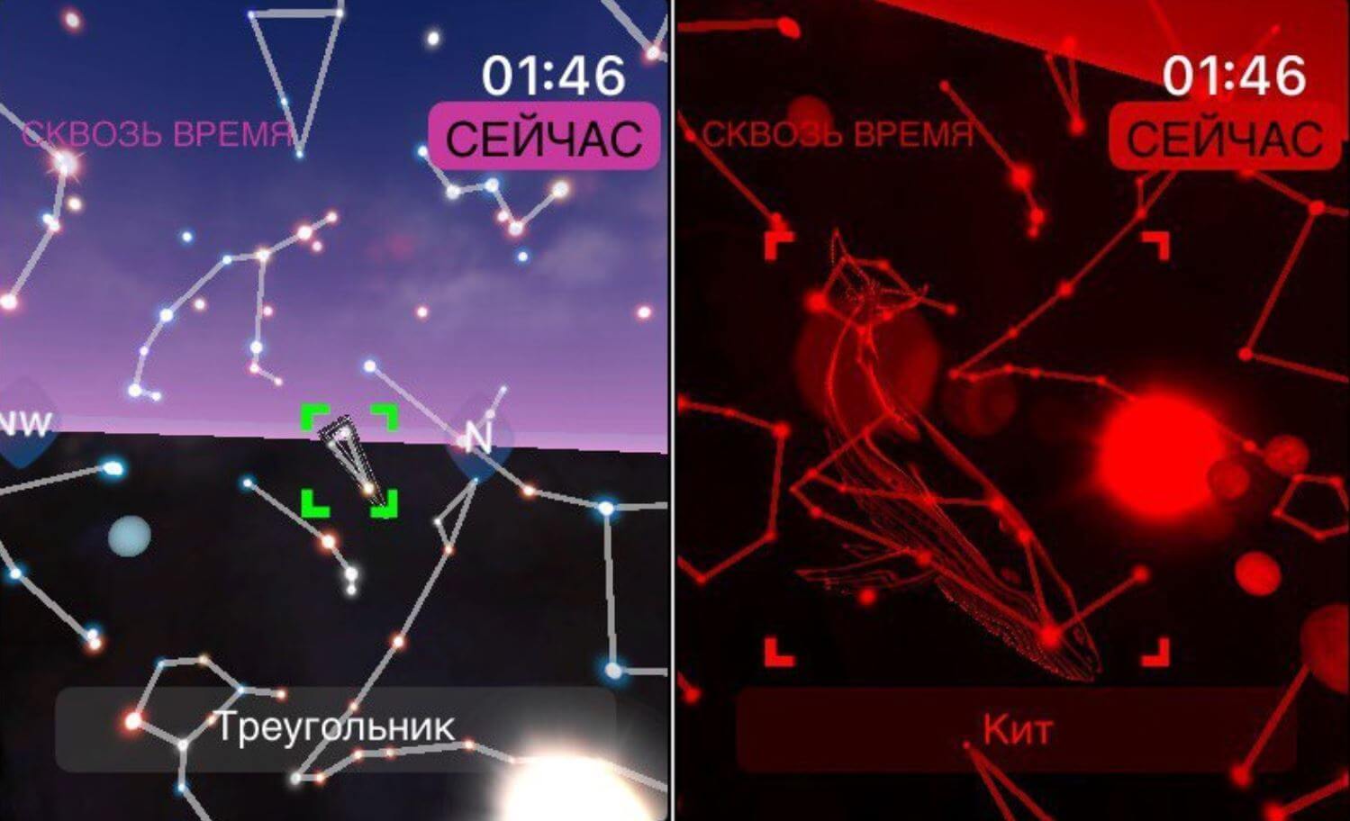 Как посмотреть звездное небо на Apple Watch. Night Sky для Apple Watch ничем не хуже, чем для iPhone. Фото.