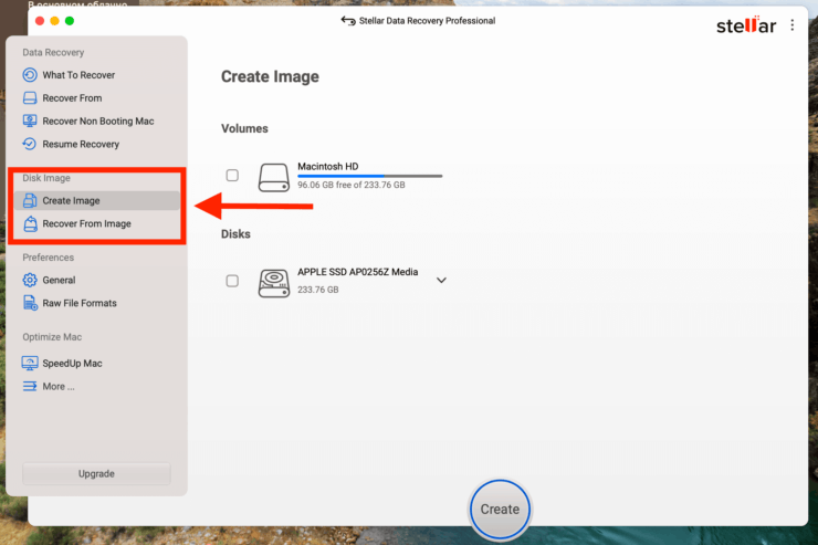 Восстановить файл из образа. Можно сделать образ любого накопителя и из него восстанавливать файлы. Фото.