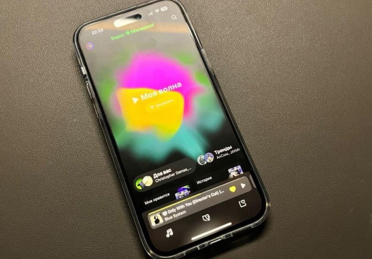 Гид по обновленной Яндекс Музыке: 5 новых функций, которые вы пропустили. Гид по обновленной Яндекс Музыке: 5 новых функций, которые вы пропустили. Фото.