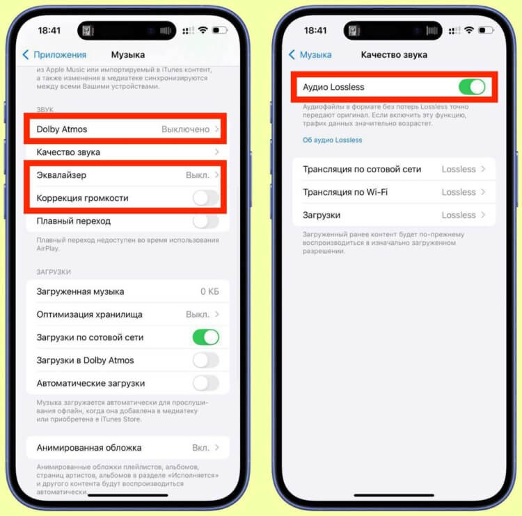 Lossless в AirPods Max. Отключите всё лишнее и активируйте Lossless. Изображение: BigGeek. Lossless в AirPods Max. Отключите всё лишнее и активируйте Lossless. Изображение: BigGeek. Фото.