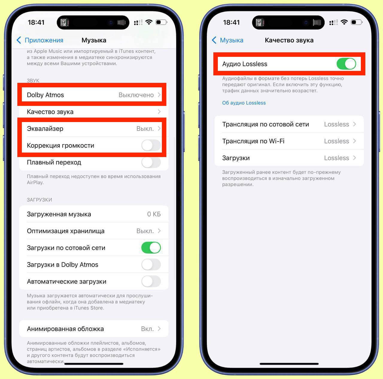 Lossless в AirPods Max. Отключите всё лишнее и активируйте Lossless. Изображение: BigGeek. Фото.