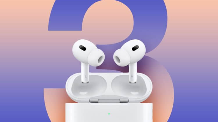 Когда выйдут AirPods Pro 3 и что о них известно уже сейчас. Сами наушники могут получить новый дизайн, но какой точно — пока непонятно. Изображение: macrumors.com. Когда выйдут AirPods Pro 3 и что о них известно уже сейчас. Сами наушники могут получить новый дизайн, но какой точно — пока непонятно. Изображение: macrumors.com. Фото.