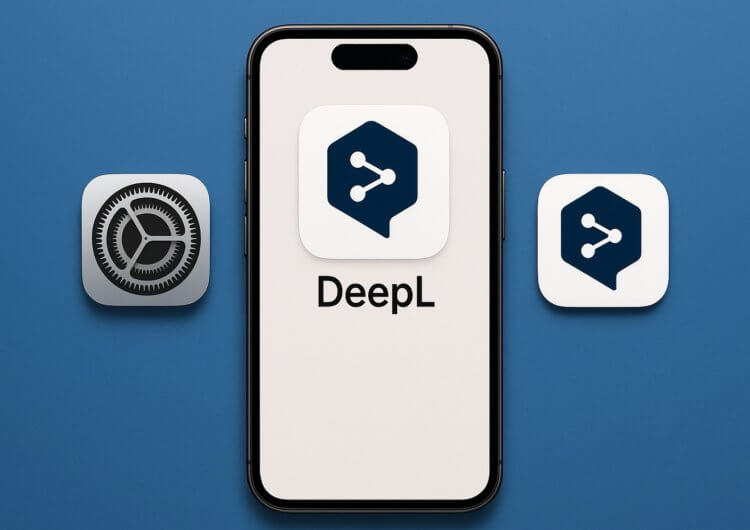 Как сделать DeepL переводчиком по умолчанию на iPhone. DeepL теперь можно интегрировать в Айфон достаточно глубоко. Фото.