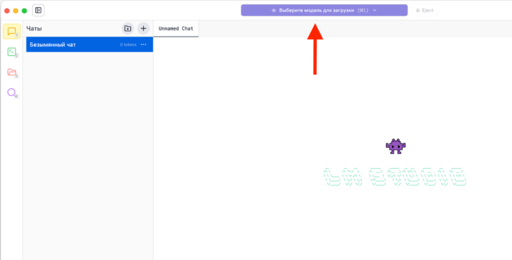 Как использовать нейросеть DeepSeek на компьютерах Mac без доступа в интернет. Выберите модель в этом разделе и пользуйтесь нейросетью. Как использовать нейросеть DeepSeek на компьютерах Mac без доступа в интернет. Выберите модель в этом разделе и пользуйтесь нейросетью. Фото.