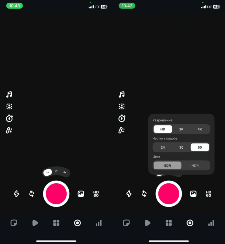 Edits позволяет снимать видео. Обратите внимание, что 60 кадров в секунду не могут быть включены совместно с HDR. Фото.