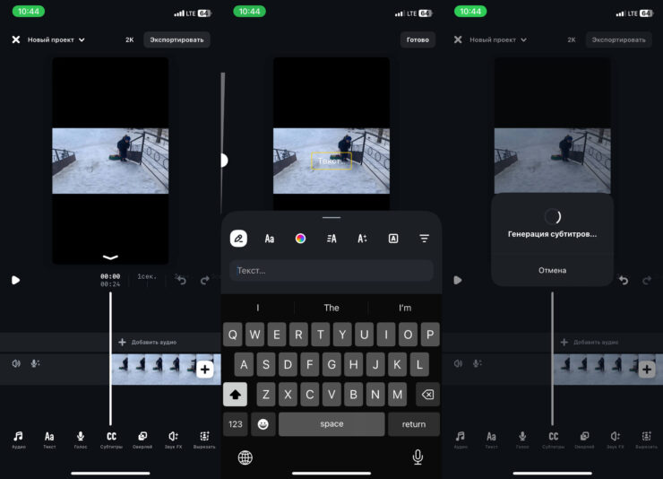 Редактируйте отснятые видео, как вам нравится. Фото.