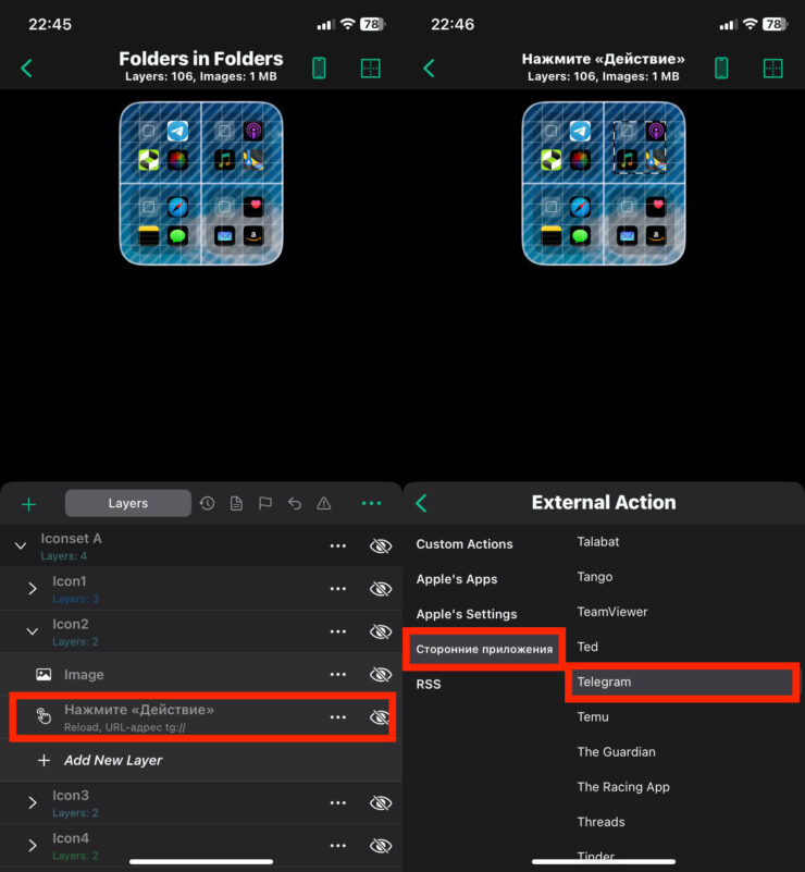 Папка с папками на Айфоне. Выберите приложение из списка. Фото.