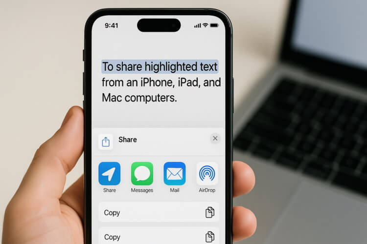 Как отправить ссылку на выделенную часть текста с iPhone, iPad или Mac. Фото.