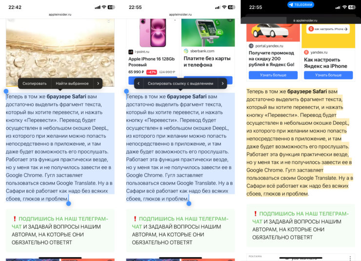 Копировать ссылку на выделенный текст. При переходе по такой ссылке текст выделяется другим цветом. Копировать ссылку на выделенный текст. При переходе по такой ссылке текст выделяется другим цветом. Фото.