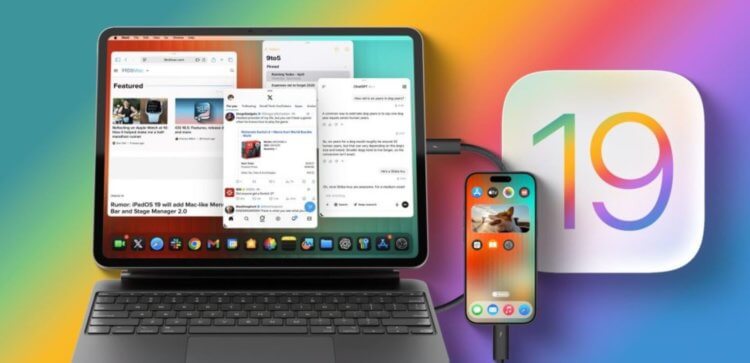 В iOS 19 Apple превратит твой iPhone в Mac, если подключить внешний монитор. Фото.