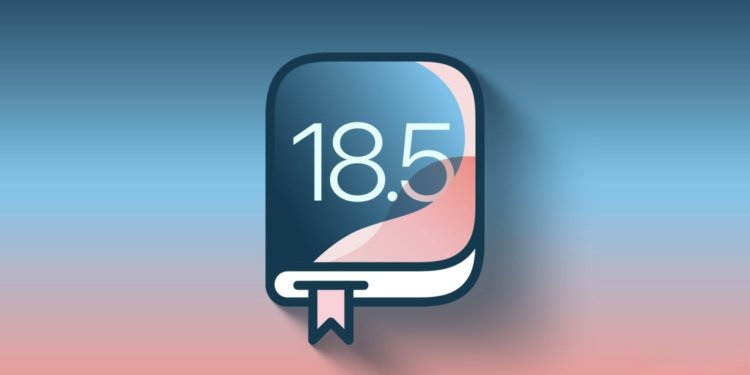 Когда выйдет iOS 18.5 и что нового в ней появится. Фото.