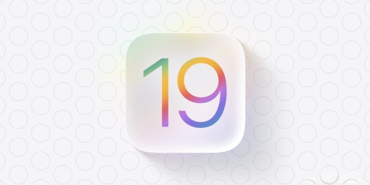 Каким будет новый дизайн iOS 19