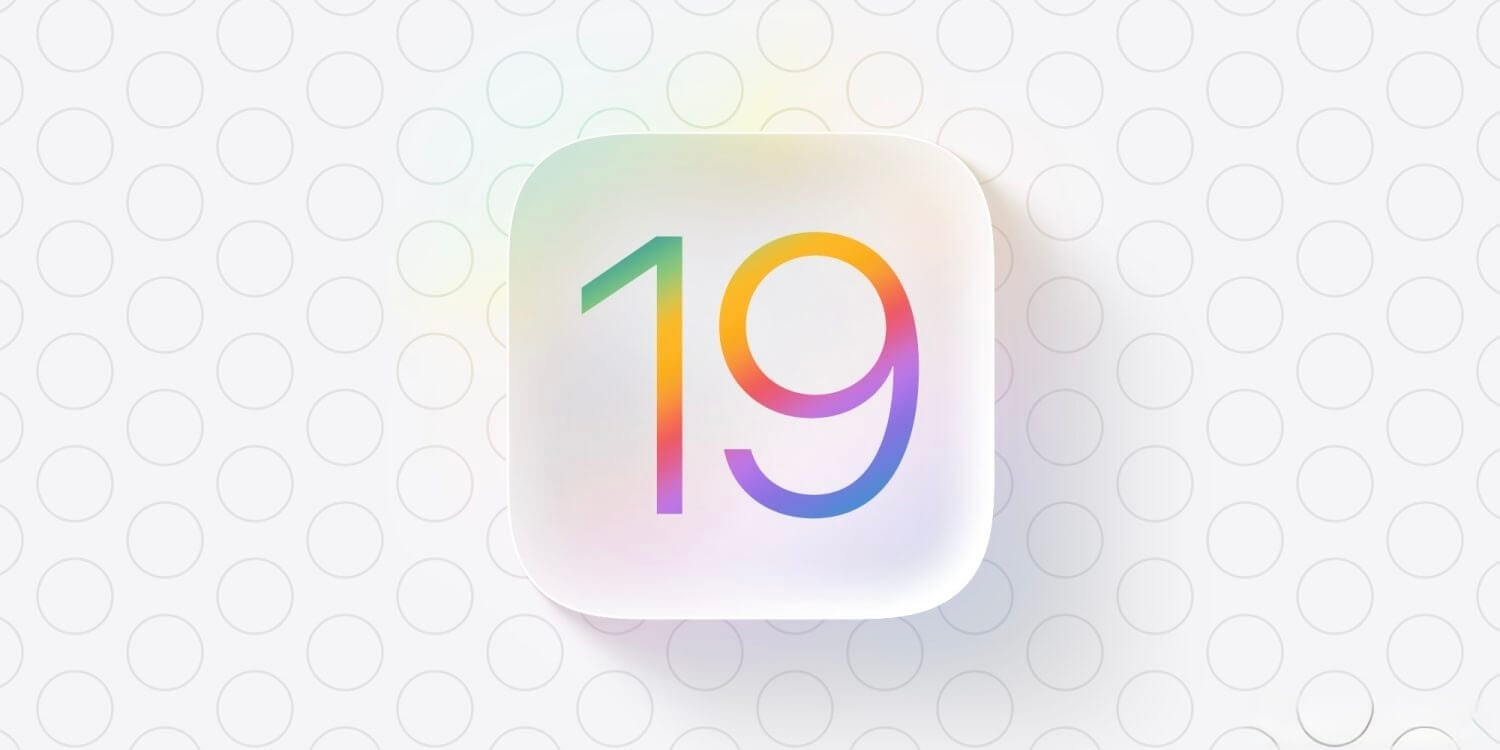 Каким будет новый дизайн iOS 19. Фото.