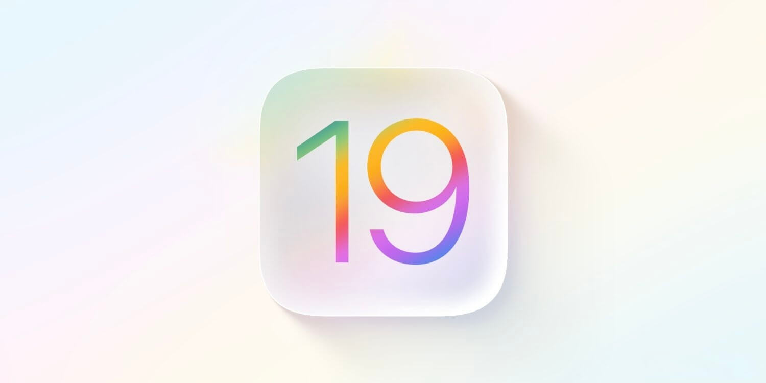 Когда выйдет iPadOS 19. iPadOS 19 будет представлена на WWDC 2025. Изображение: 9to5mac.com. Фото.