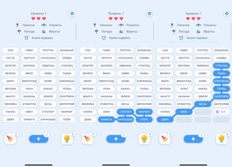 Associations — игра в ассоциации. Собирайте цепочки из слов и проходите каждый раунд. Фото.