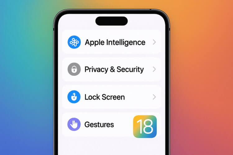Несколько полезных настроек iPhone на iOS 18. Полезные настройки iPhone для всех. Несколько полезных настроек iPhone на iOS 18. Полезные настройки iPhone для всех. Фото.