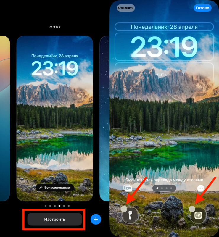 Как убрать фонарик с экрана блокировки iPhone. Эти иконки наконец-то можно заменить. Фото.
