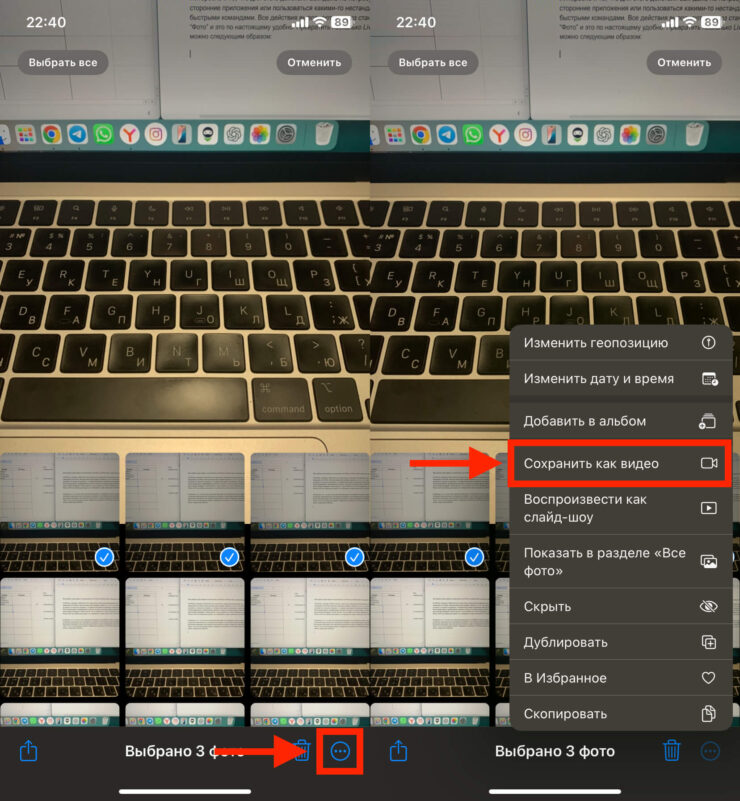 Нажатие одной кнопки — и всё готово. Фото.