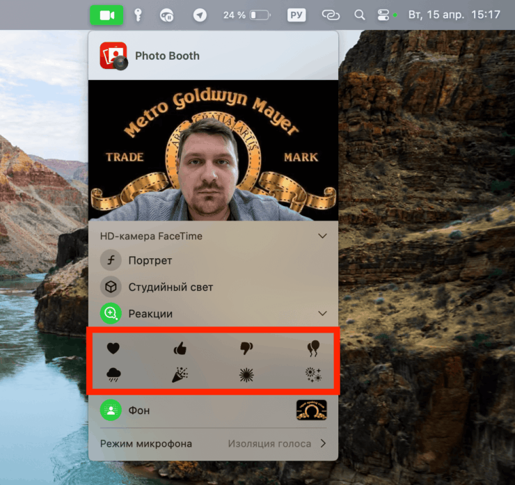 Реакции во время видеозвонка. Разверните это меню и отправьте реакцию кнопкой с экрана или покажите соответствующий жест руками в веб-камеру. Фото.