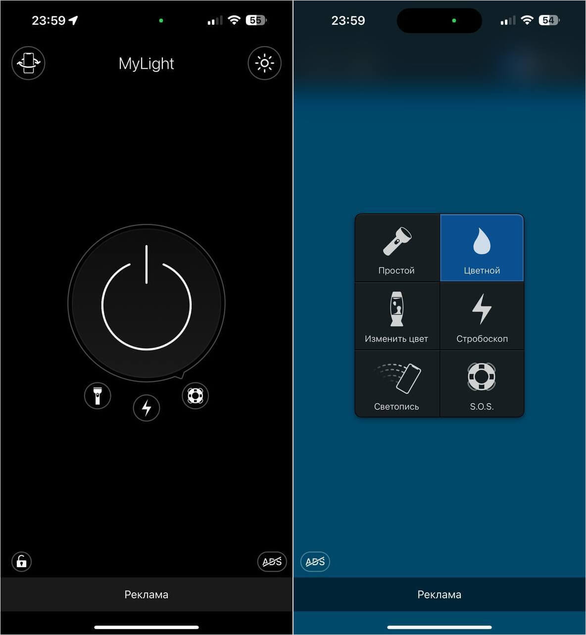 Необычные приложения из App Store, которые точно не помешают вашему iPhone
