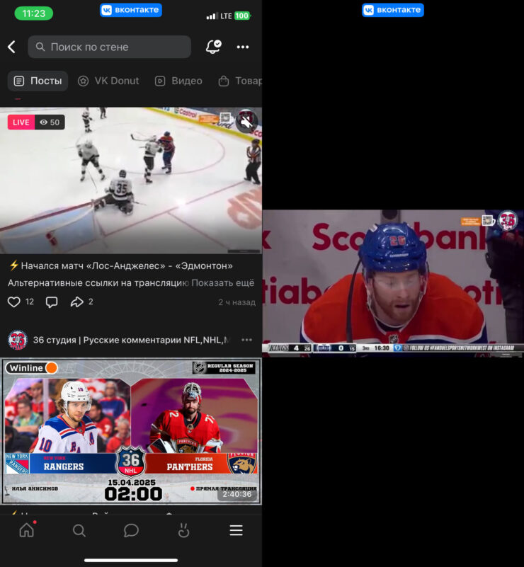 Бесплатные прямые трансляции НХЛ. 36 студия транслирует почти все матчи НХЛ в прямом эфире, а потом выкладывает записи. Фото.