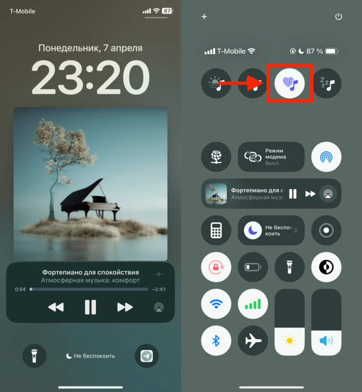 Расслабляющая музыка онлайн. Остановить воспроизведение можно нажатием на иконку того плейлиста, который воспроизводится в Пункте управления iPhone. Фото.
