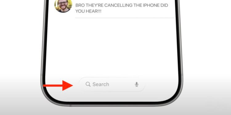 Apple специально изменит интерфейс iOS 19 для больших Айфонов. Поле для быстрого поиска будет прямо под пальцами. Изображение: 9to5mac.com. Apple специально изменит интерфейс iOS 19 для больших Айфонов. Поле для быстрого поиска будет прямо под пальцами. Изображение: 9to5mac.com. Фото.