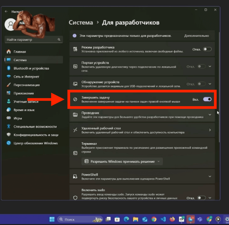 Включите этот тумблер. Изображение: Эксплойт. Фото.