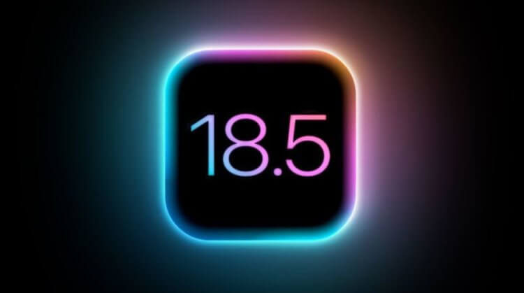 Apple выпустила iOS 18.5 для всех желающих. Смотрим, что нового появится в iPhone после обновления. Apple выпустила iOS 18.5 для всех желающих. Смотрим, что нового появится в iPhone после обновления. Фото.