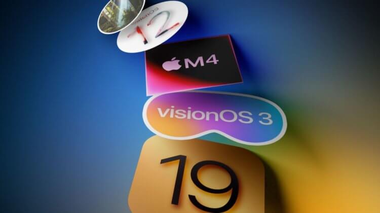 5 главных новинок от Apple, которые покажут на презентации WWDC 2025. Фото.