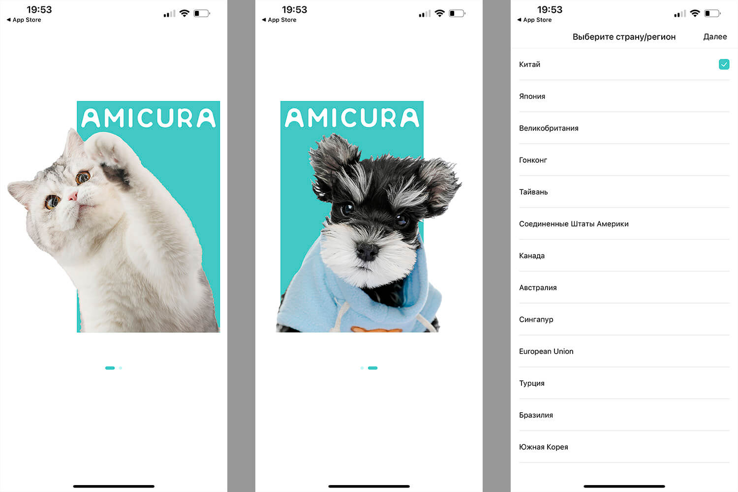 Приложение для AmiCura Cura X1. Можно настроить туалет на кота или маленькую собачку. Фото.