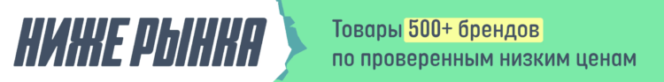 10 топовых товаров с распродажи «Ниже рынка» на AliExpress. Подставка для ноутбука на стол. 10 топовых товаров с распродажи «Ниже рынка» на AliExpress. Подставка для ноутбука на стол. Фото.