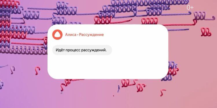Наш ответ Google AI Mode: поиск Яндекса теперь умеет рассуждать, отвечать на сложные запросы и рисовать. Фото.