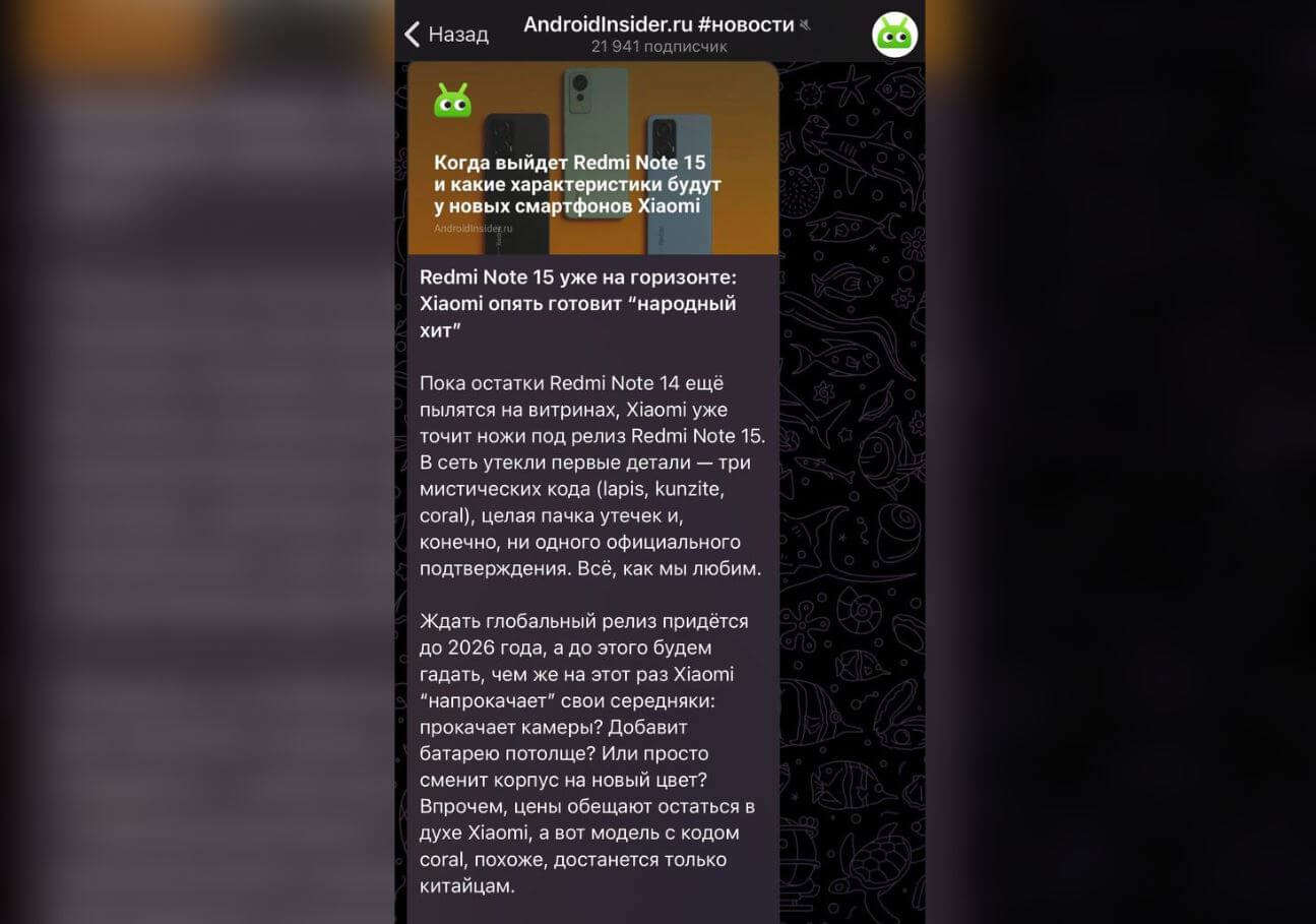 Телеграм-канал про смартфоны на Андроид. Новости Android, лайфхаки и другая полезная инфа о смартфонах. Телеграм-канал про смартфоны на Андроид. Новости Android, лайфхаки и другая полезная инфа о смартфонах. Фото.