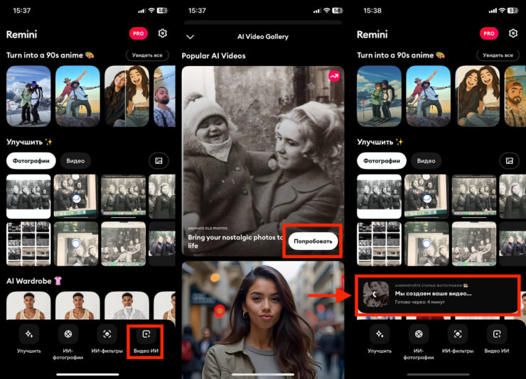 Нейросеть оживляет фото. Оживить любое фото можно без проблем. Фото: kulturologia.ru. Фото.