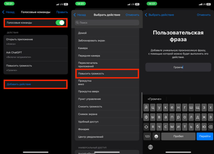 Несколько быстрых настроек, и сможете управлять камерой айфона, не прикасаясь к нему. Фото.