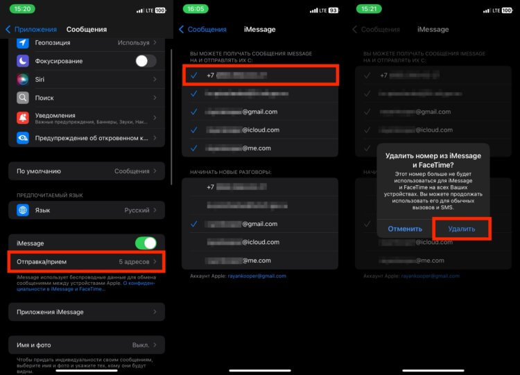 Как использовать iMessage и FaceTime без номера телефона. Не забудьте выбрать, с какого email начинать разговор, если у вас их несколько. Как использовать iMessage и FaceTime без номера телефона. Не забудьте выбрать, с какого email начинать разговор, если у вас их несколько. Фото.