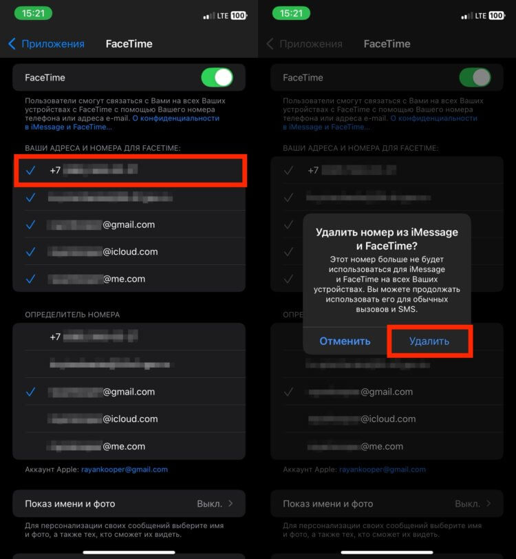 Как использовать iMessage и FaceTime без номера телефона. Аналогичную процедуру проделайте для FaceTime. Как использовать iMessage и FaceTime без номера телефона. Аналогичную процедуру проделайте для FaceTime. Фото.