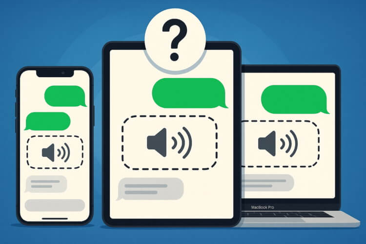 Почему могут пропадать голосовые сообщения в iMessage на iPhone, iPad и Mac. Некоторые голосовые сообщения просто исчезают в неизвестном направлении. Почему могут пропадать голосовые сообщения в iMessage на iPhone, iPad и Mac. Некоторые голосовые сообщения просто исчезают в неизвестном направлении. Фото.