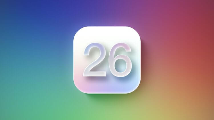 Вместо iOS 19 Apple выпустит сразу iOS 26. В iOS 26 появится новый дизайн, который будет сильно отличать ее от предыдущих ОС. Изображение: macrumors.com. Вместо iOS 19 Apple выпустит сразу iOS 26. В iOS 26 появится новый дизайн, который будет сильно отличать ее от предыдущих ОС. Изображение: macrumors.com. Фото.