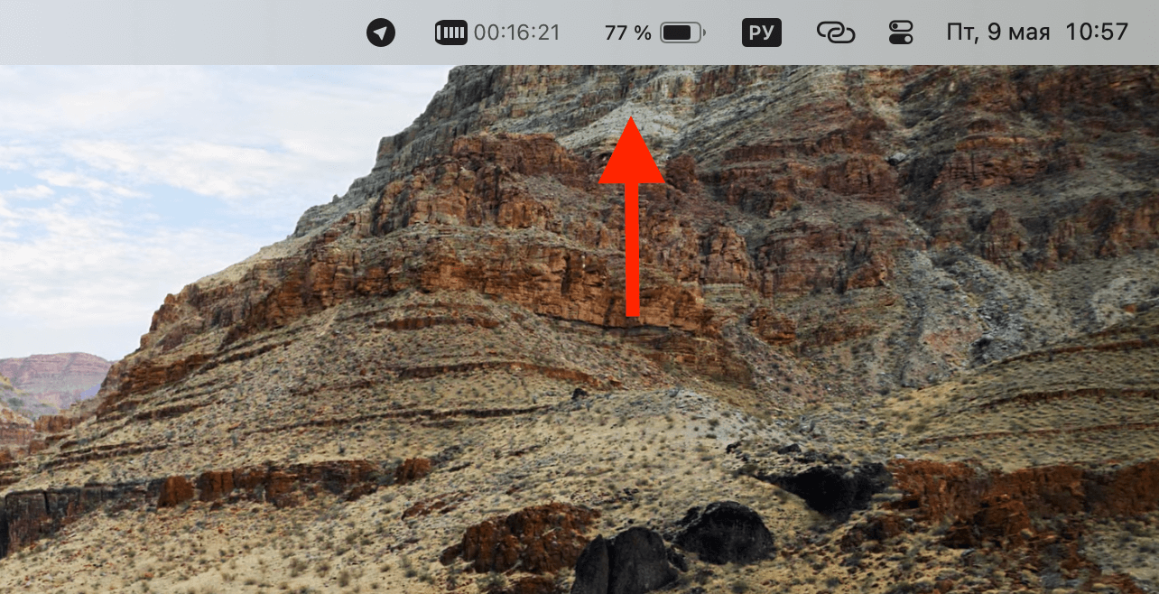 Строка меню будет как на компьютерах Mac. Фото.