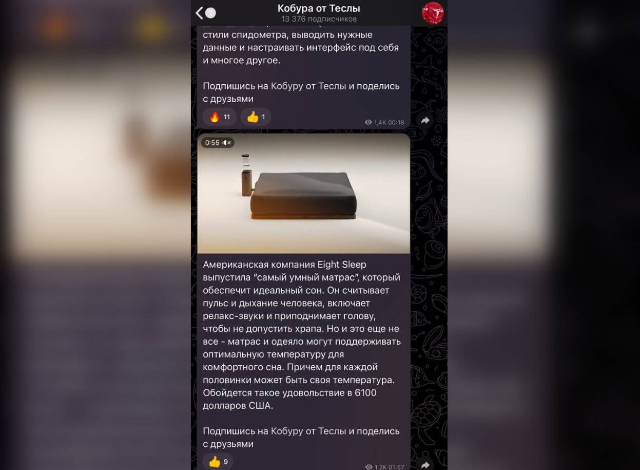 Канал в Телеграме о науке и технологиях. Всё самое главное о науке и технологических прорывах «одной строкой». Канал в Телеграме о науке и технологиях. Всё самое главное о науке и технологических прорывах «одной строкой». Фото.