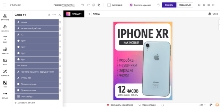 Как создавать карточки для Ozon, Wildberries и других маркетплейсов. Бесплатный гайд для всех. Замените отдельные элементы и перепишите текст под ваши потребности. Как создавать карточки для Ozon, Wildberries и других маркетплейсов. Бесплатный гайд для всех. Замените отдельные элементы и перепишите текст под ваши потребности. Фото.