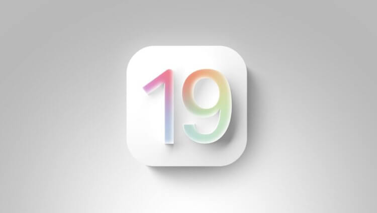 Какие функции появятся в iOS 19. Всё, что мы знаем про большое обновление для iPhone. Какие функции появятся в iOS 19. Всё, что мы знаем про большое обновление для iPhone. Фото.