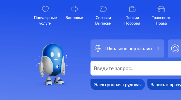 Хотели бы, чтобы в нашего робота Макса встроили ChatGPT. Фото.